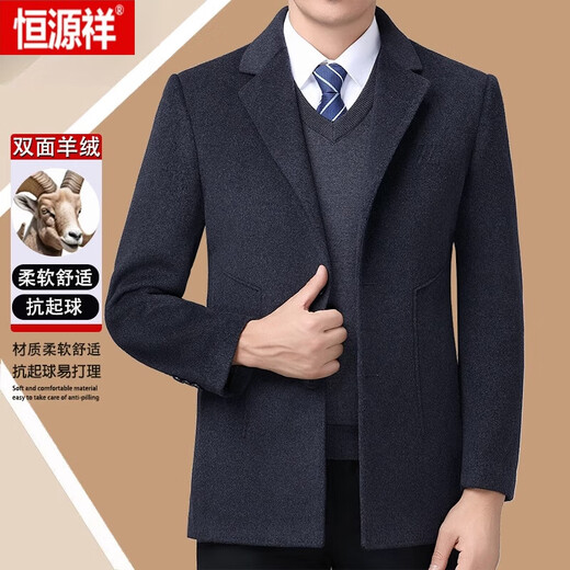 Hengyuanxiang abrigo de lana de otoño e invierno para hombres de mediana edad de negocios casual de cachemira de doble cara chaqueta cortavientos de lana corta para hombres 885267 negro + cremallera con forro extraíble M 170/88A