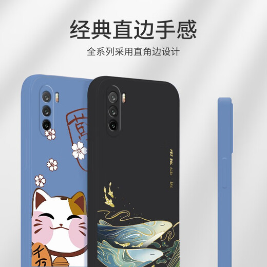 Maipuli Huawei Maimang 9 mobile phone case liquid silicone protective cover all-inclusive straight edge anti-fall national style personalized creative cartoon trendy brand Internet celebrity soft case Maimang 9 classic black-Beiming Youyu + film