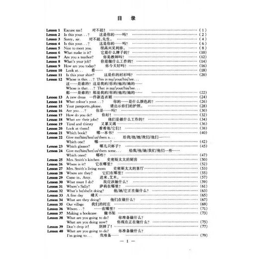Studie Neues Konzept Englisch Text Neues Konzept Englisch 1234 Komplett 4 Bände Pan Zhangxian Ready Stock Studie Neues Konzept Englisch 1