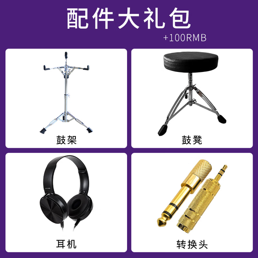 Yamaha yamaha tambour électronique dd75 tambour électronique carton de collage adulte instrument de musique électronique adulte