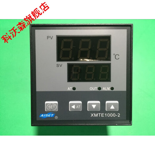 定制XMTE1000-2上海亚泰仪表温控XMTE-1411A 1401A 侧面型号XMTE-1421A-Y K 400度