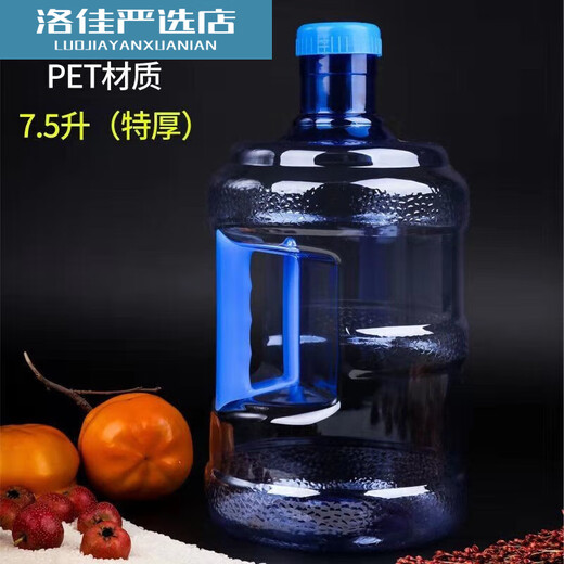 Mineral water bucket, water dispenser bucket, empty bucket, pure water bucket, portable household plastic bucket, community water purifier, water bucket, 1 pack, 10 liters, cannot be filled with hot water 10l 10L 10