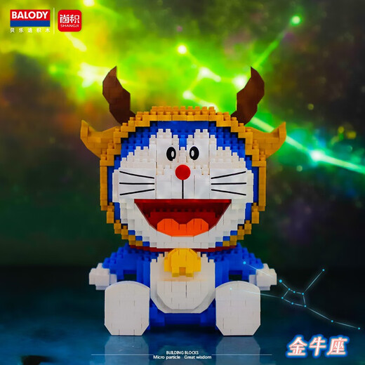Herz Ancient Doraemon Zwölf Zodiakschilder zusammengebaute Bausteine ​​kleine Partikel Dingdang Cat Boy und Mädchen Geburtstagsgeschenk Spielzeug Doraemon 1047