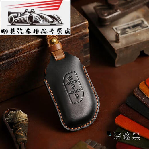 蔻均缕东风风行t5evo钥匙套T5L盛世款2022款游艇真皮男士壳包扣专 棕色