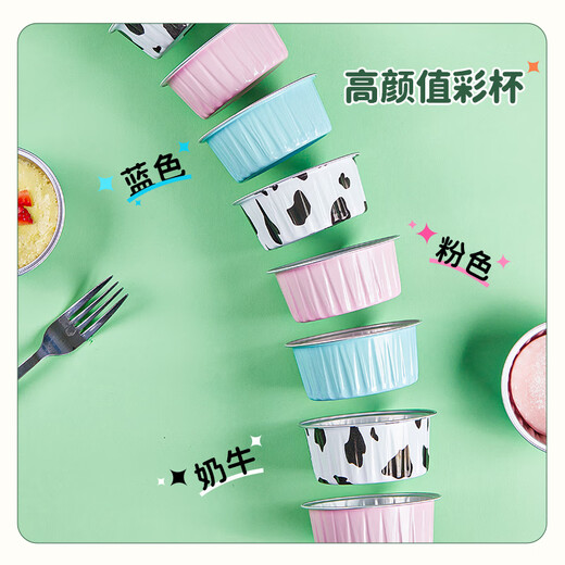 Youao tinfoil bowls 30 pieces cake mold baking pudding evaporated cake mold tinfoil cups for air fryer