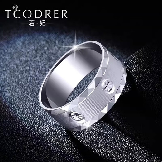Ruofei pt950 platinum ring men's wide version plain ring atmospheric platinum ring men's single ring version ring personalized ring engraving platinum diamond star ring No. 17 8-9 grams