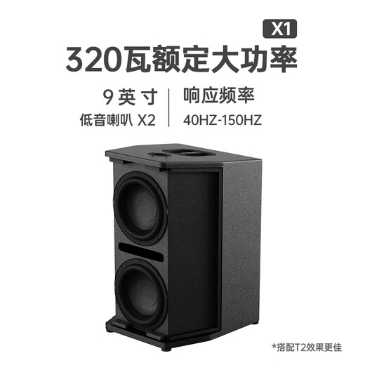 Music Knight X1 Subwoofer Speaker Musical Instrument Singing Outdoor Portable Band Performance Audio X1 Subwoofer
