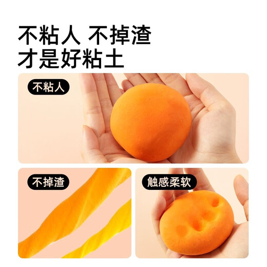 Mideer Children's's Light Mud Little Clay Set non toxique Couir de boue Clay Pasky Candy Pack 68 Color Gifts pour enfants