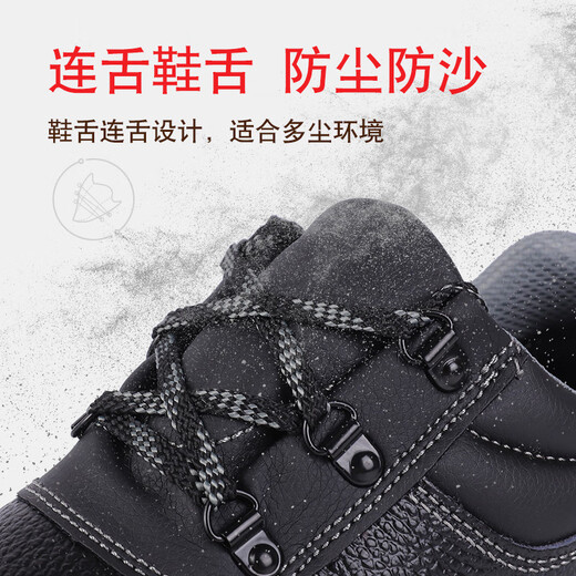 盾王（DUNWANG）劳保鞋男女防砸防刺穿钢板安全鞋工地牛皮大头工作鞋防滑耐磨透气 (防砸防刺穿）经典款 双钢 41