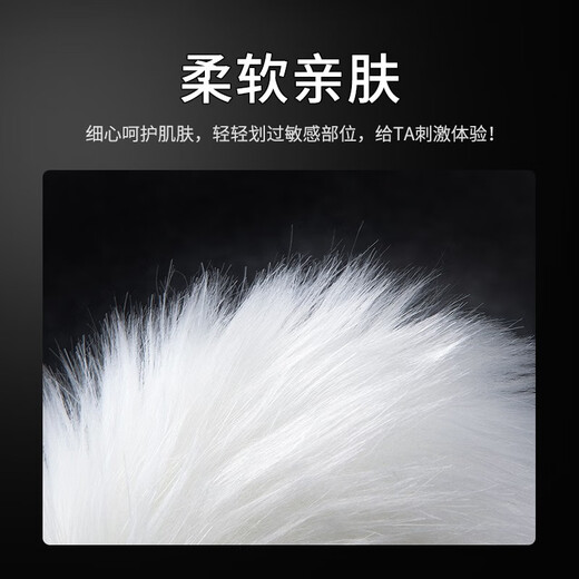 Private password sm sex toys, plush anal plug, female-specific masturbation device, couple game, female wearable toy, white fox tail anal plug, small white G-spot prop for adults