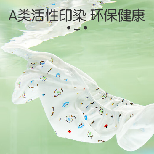 Encore Новые детские марлевые подгузники [6 штук] + L размер карманы [3 части] Pure Cotton Hetchables