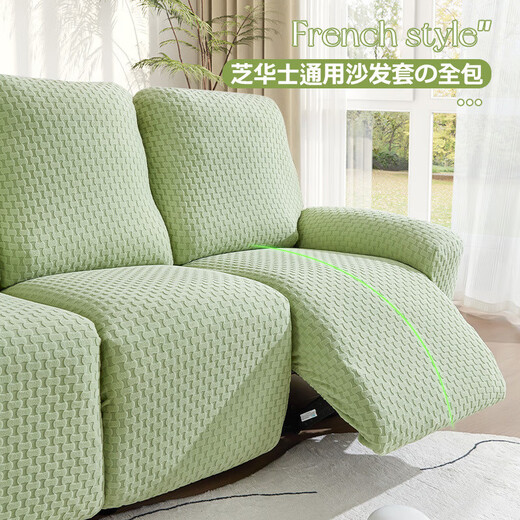 Taimei Xin Chivas Regal First Class Sofa Cover Full Cover All Seasons Universal Elastic Thickening Anti-Cat Scratch Lounge Chair Lianrui-Matcha Green Four-seater Suitable for 235-300cm Sofa