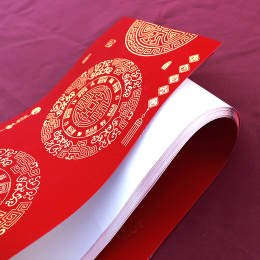 Ten Thousand Years Red Copperplate Couplet Paper Thickened Big Red Spring Festival Couplet Paper Brush Calligraphy Handwritten Blank Ten Thousand Years Red Seven-Character Eleven-Character Couplet Calligraphy Special Paper with Fu Character Dou Fang High-grade Copperplate Paper Does Not Fade 1.5mx24cm 7 Characters 5 Pairs with Horizontal Mark