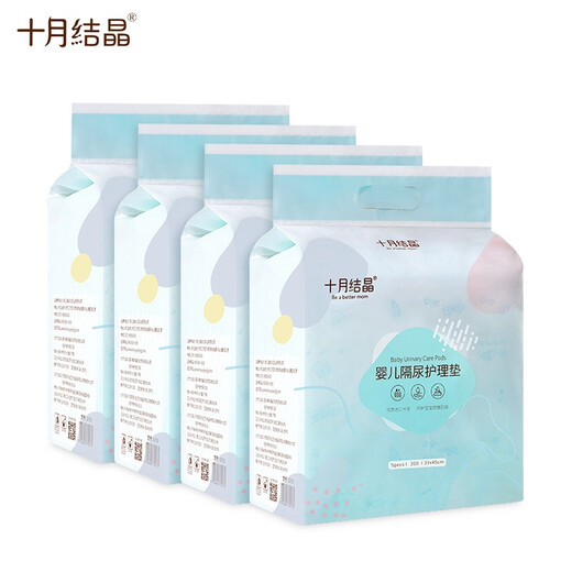 十月结晶十月结晶婴儿尿垫一次性隔尿垫宝宝尿垫巾新生幼儿护理垫防水床垫 33x45cm2包6片共12片【0-6个月】