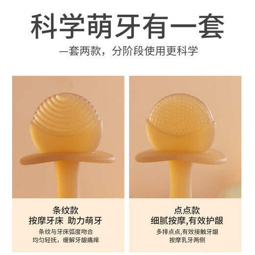 Yoshida Hisamori Baby Teething Banana Teether Baby Bite Toy Le Monkey Hand Ball Silicone Boilable Baby Teether Rattle Green + Nano Ring + Strawberry + Lollipop Touch Strip