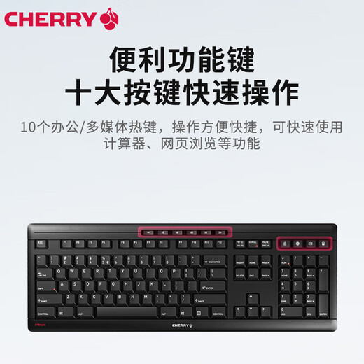 CHERRY STREAM Light Sound Keyboard Membrane Keyboard Set Office Keyboard Wired Keyboard Mouse Set SX Scissor Legs Wireless Silent Single Keyboard | Black Comfortable Office