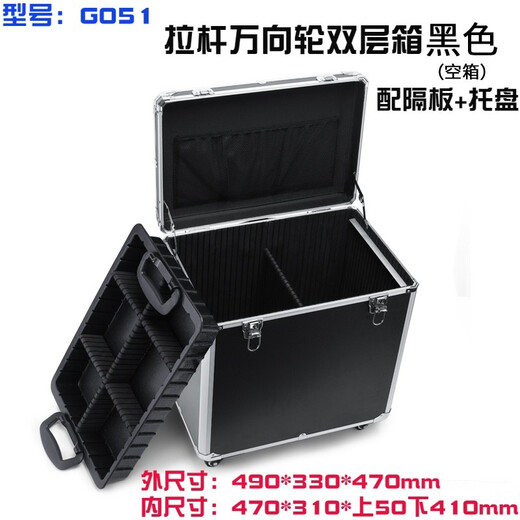 Chengjia aluminum alloy pull rod universal wheel large tool box instrument photographic equipment box sample display packaging rectangular box G053A silver external pull rod universal wheel with partition