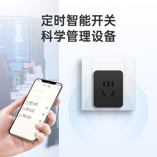 Berui Sunflower Sunflower power-on socket C2 meter version wifi home smart remote control timer switch game queuing remote control home mobile phone control computer boot safety Sunflower C2 remote control power-on socket statistics power model
