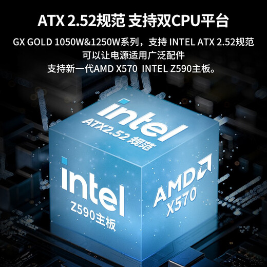 酷冷至尊(CoolerMaster)额定1050W GX1050金牌全模组电源  全日系电容/1000W+50W/智能温控风扇/电脑组件