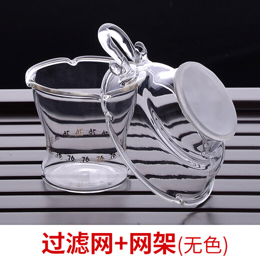 Qiaoyou tea filter ultra-fine 76 accessories tea drain tea filter mesh ultra-fine tea set gauze tea glass handle male cup 320ML + tea drain