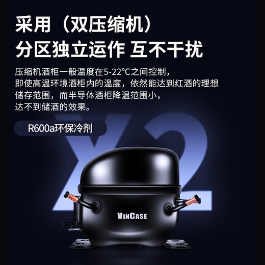 Vickers double-door constant temperature cigar and wine cabinet constant humidity tobacco and wine cabinet tea refrigerator air-cooled frost-free constant temperature and humidity wine cabinet household Spanish cedar wood naked cigar display cabinet 1.9 meters three-temperature zone tea + ice bar + cigar 800L