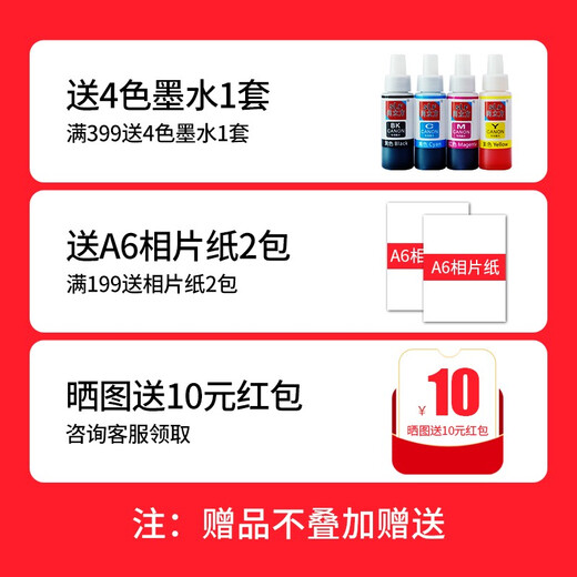 Canon CanonPG845/CL846 printer ink cartridge suitable for TS3180 MG3080 2400 2580S original black 845 ink cartridge [upgrade can be added] recommended
