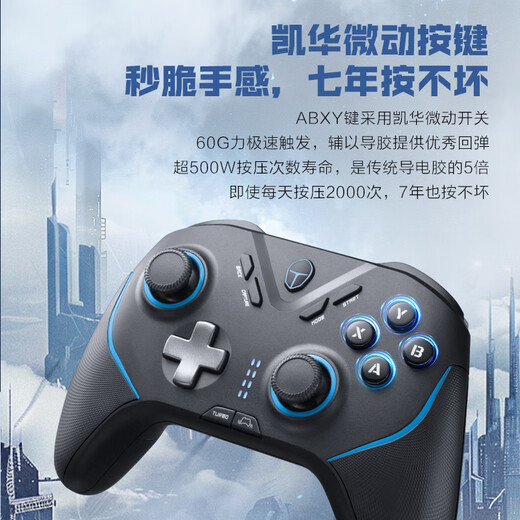 ThundeRobot G50 Ultra Wireless Game Controller Trigger Vibration Xbox Controller TMR Rocker Hall Trigger Vibration Bluetooth Somatosensory PC Computer Mingmo Yuanxu Zhiyu Black