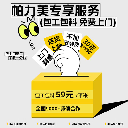 帕力美蓝色客厅电视背景墙壁布现代简约卧室墙布无缝全屋包安装 PM11149玄铁灰