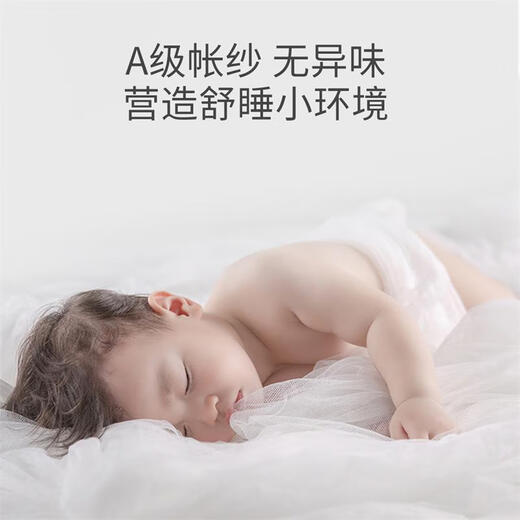 Bellebao crib mosquito net with bracket double-door children's bed palace floor-standing mosquito net newborn bb blackout mosquito net cover Beibei [clip bed type / circumference 5.6 meters]