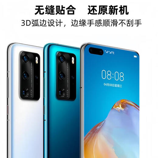 Z适用华为p40后盖原装玻璃拆机p40pro后盖原厂玻璃手机电池外壳 P40原装后盖亮黑色镜框+背胶+散