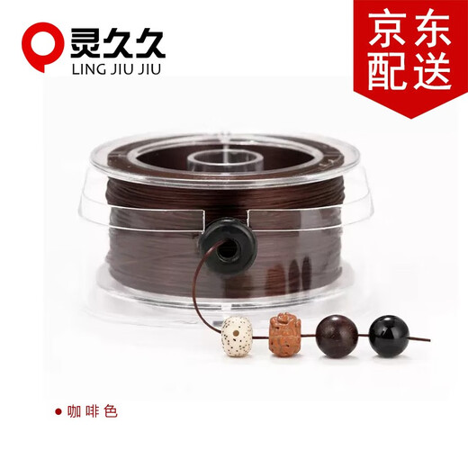 Lingjiujiu crystal elastic thread beaded thread elastic rubber band thread threaded with beads, bracelet thread, hand-strung beaded flat wire elastic rope, golden yellow