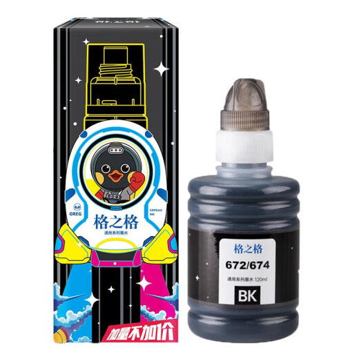 格之格T674墨水 T672墨水适用于爱普生L310墨水 L201 211 L301 L800 L380墨水 打印机墨水672黑色 674墨水