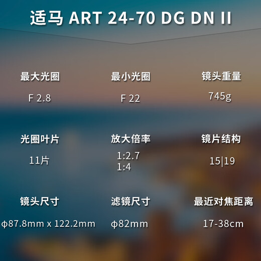 SIGMA 24-70mm F2.8 DG DN II ART second generation full-frame mirrorless standard zoom lens Sony port second generation official standard main picture accessories + multiple gifts