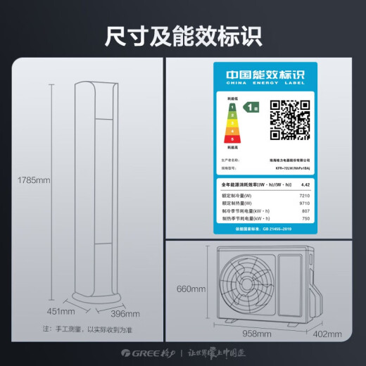 Gree (GREE) air conditioner vertical cabinet machine for home living room cabinet type cylindrical new level energy efficiency frequency conversion heating and cooling self-cleaning Yunyi-/Yunyan optional three-bedroom and one-living air-conditioning set [Yunyan 3 horses] self-cleaning internal and external units [applicable area 30-, 40]