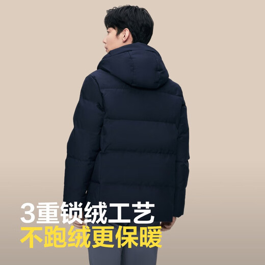 Bosideng außerhalb der Saison Winterjacke für Männer für die kurze Kapuze-verdickte neue nationale Standard 90 Velvet Einkaufszentrum Gleiche vielseitige Jacke