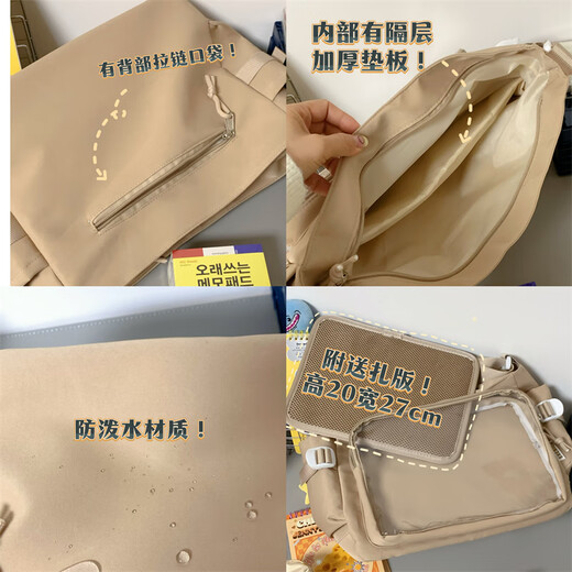 Winadon College Style Simple and Versatile Crossbody Bag Large Capacity Class Postman Bag Women's Transparent Bar Sheet Bag Pain Bag Off White (without pendants)