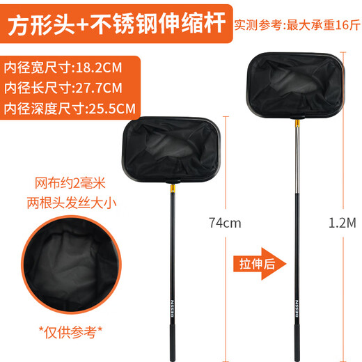 BESSN fish tank fishing net, large and small, ultra-dense fishing net, household goldfish net bag, aquarium net, square hand copy, newly upgraded square head + stainless steel telescopic rod