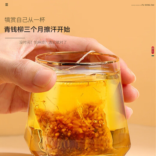 
Beijing Tongrentang Green Qian Liu Muang Leaf Tea Pueraria Root Burdock Root Cassia Seed Hawthorn Diet Oily Sit for a Long Time Staying up late Real Ingredients One Box Experience Pack 150g/box