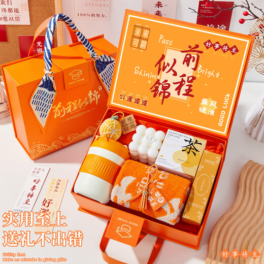 Tangbei Middle School College Examen de ingreso a los regalos inspiradores Regalos de graduación de recuerdo para niños y niñas Regalos de negocios prácticos Personalización Future Souvenir Box 11