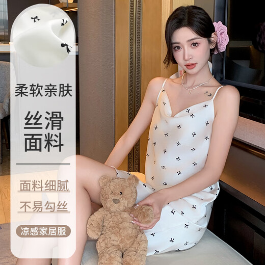 Modal Summer Ice Seide Hosentender Pyjamas für Frauen V-Ausschnitt Kühlung dünner Nachthemd 2025 Sommer neuer purer Hauskleidung Eissammnacht Nachthemd (11949) M.