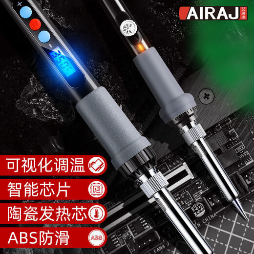 Arrizo electric soldering iron home repair soldering gun internal heating 60W temperature-adjustable digital display electric welding pen set soldering iron tip 60w temperature-adjustable constant temperature anti-static 4-piece set