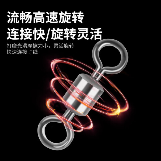 Guiqu 8-character ring, eight-character swivel fishing small accessories connector, strong pulling fishing gear, fast fishing supplies, Luya 8#50 pieces, high-speed rotating eight-character ring boxed