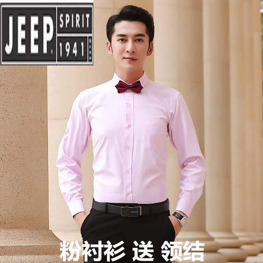 JEEP SPIRIT男装新郎结婚衬衣男士长袖修身伴郎团衬衫商务正装粉色大 粉红色衬衫+领结 39/L