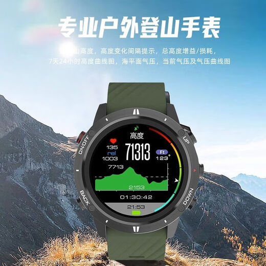 Songlu Domestic GPS Beidou Outdoor Sports Watch Mountaineering Altitude Air Pressure Triathlon Swimming Running Pace Cycling Waterproof G5 Black Black Nylon