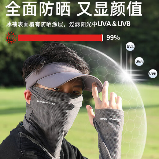 Pull back ice sleeves men's summer sun protection loose sleeves outdoor driving and cycling arm sleeves ice silk sunshade gloves women's sleeves dark gray