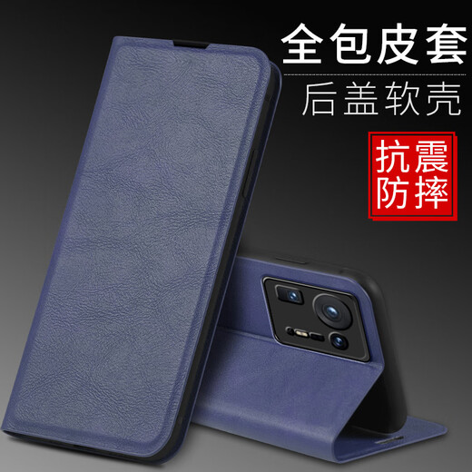
Yueqing is suitable for Xiaomi mix4 mobile phone case flip-type leather case protective case front and rear case full-pack anti-fall case anti-fingerprint card bag male and female model Xiaomi mix4 [jazz black]