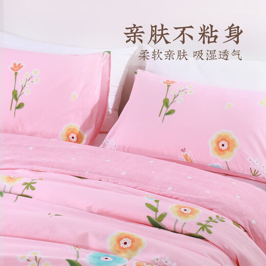 YOURMOON Jingya pure cotton four-piece set 100% cotton student dormitory single bed simple striped plaid double bedding Huaye Four Seasons 1.8m bed cover four-piece set (quilt cover 200x230cm)