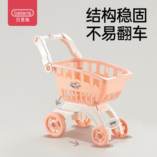 Bainshi shopping cart children's play house toy girl mini trolley simulated vegetable and fruit simulated kitchen toy