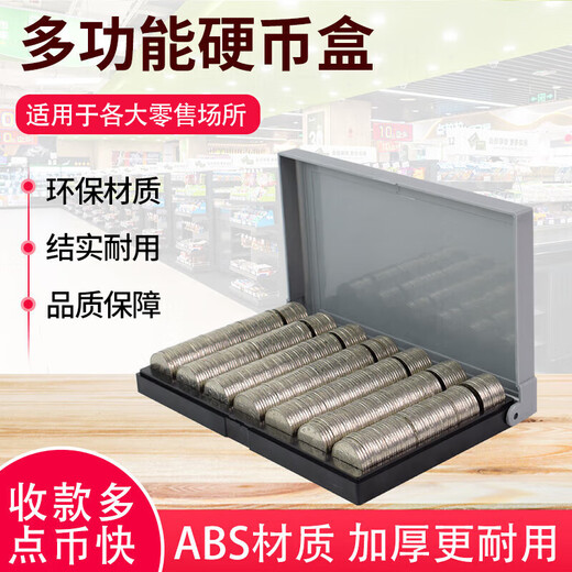 Multifunktionales One-Yuan-Münzspeicherbox 1 Yuan Storage Artefact Coin Scheibenscheibenzählungsgitter, in dem Münzen multifunktionale Münzbox platziert werden (430 Pack Nr. 9227)