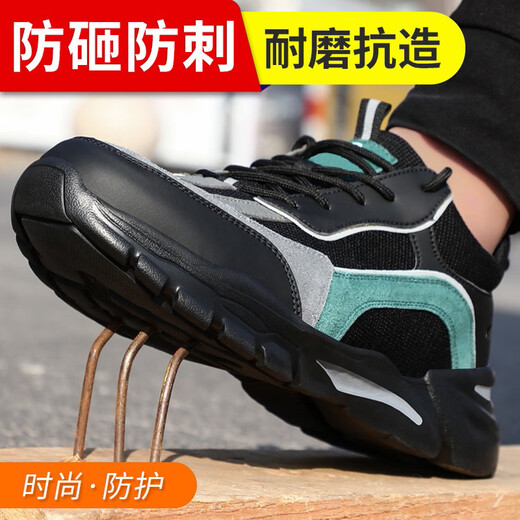 Peking Arbeitsschutzschuhe für den Sommer atmungsaktiven Anti-Smashing-Stahlkopf-Anti-Operation-Kee-Resistant Leichtgewichts-Arbeitsfunktionsschuhe 2136 41